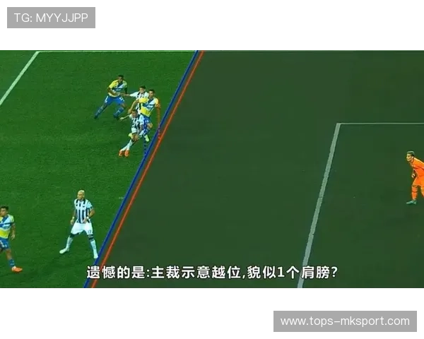 【视频“VAR”系统引发争议】裁判科技应用，提升公正是否存在副作用？